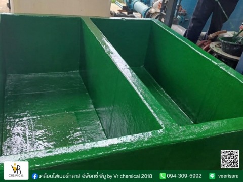 งานเคลือบผิวปูนด้วย FRP ไฟเบอร์กลาสกันสารเคมี 3